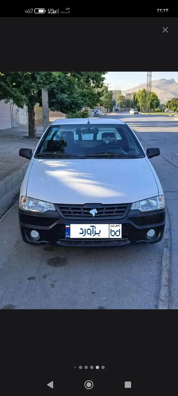 تصویر آریسان 2 Xu7p 1