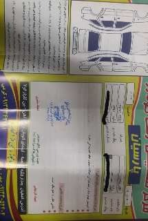 تصویر پراید 131 SE 5