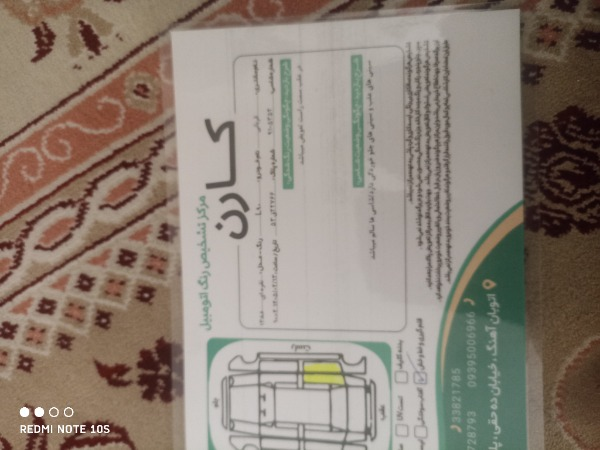 تصویر رنو تندر 90 پارس خودرو 6