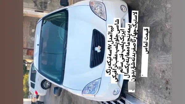 تصویر تیبا صندوقدار SX بنزینی 4