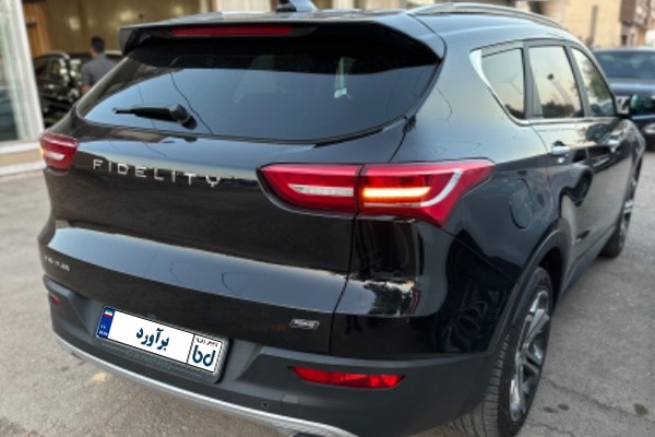 تصویر فیدلیتی پرایم تیپ 2 3