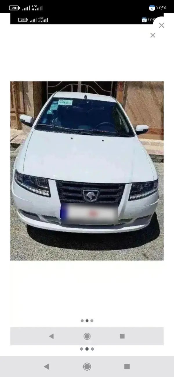 تصویر سمند سورن پلاس XU7P بنزینی 1