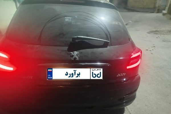 تصویر پژو 207 TU5 2