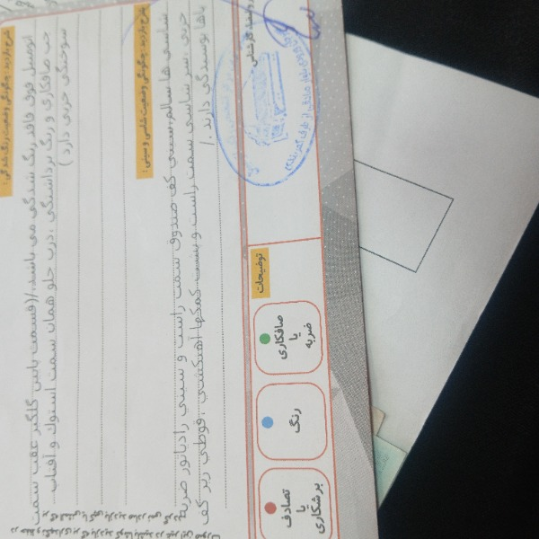 تصویر پراید 131 SL 2