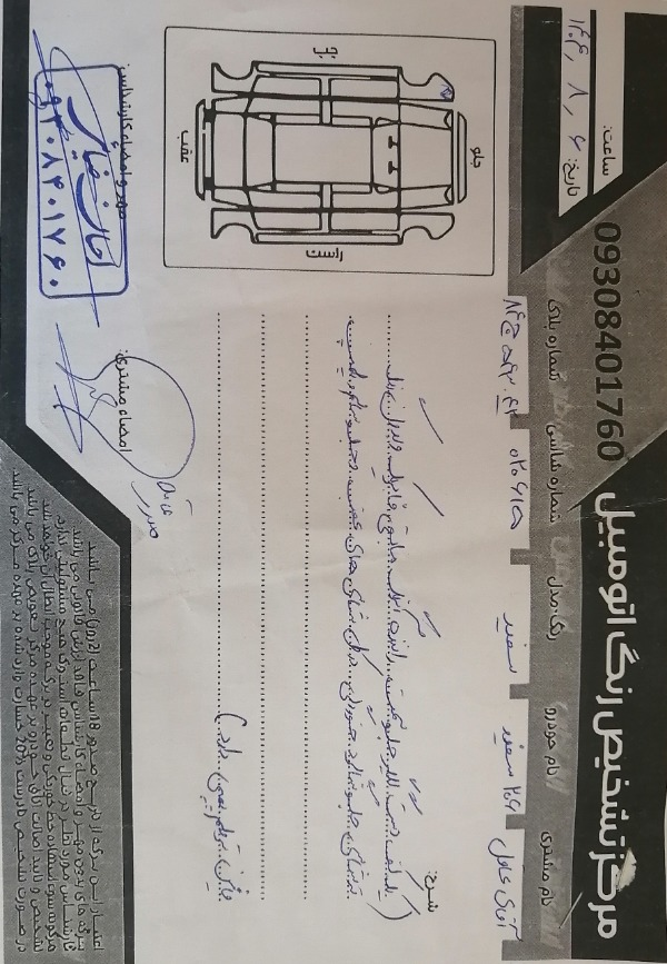 تصویر پژو 206 تیپ 2 5