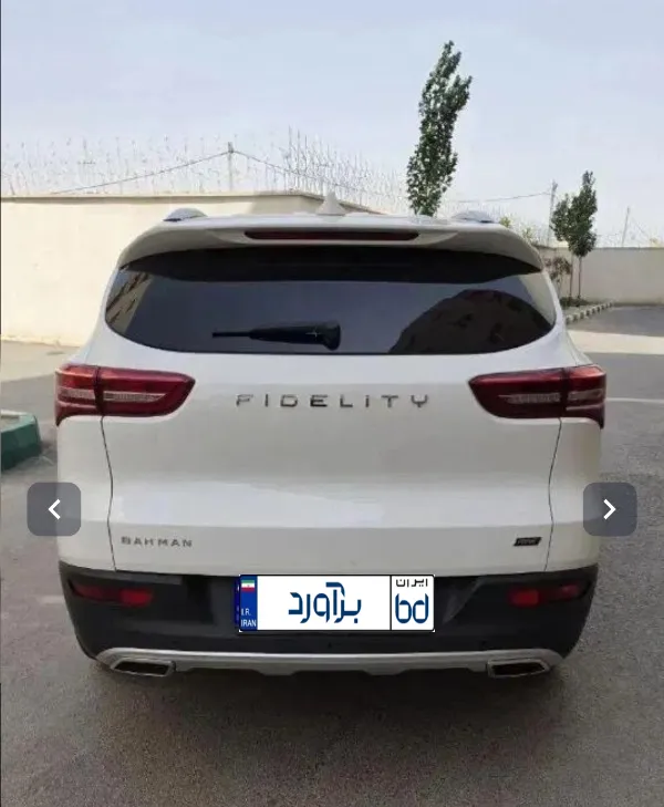 تصویر فیدلیتی پرایم تیپ 1 1