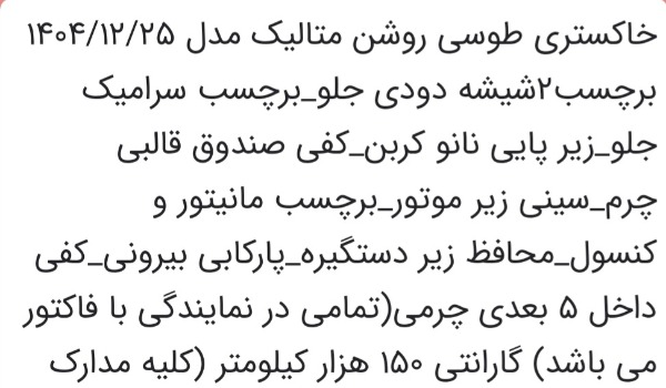 تصویر کی ام سی J7 6