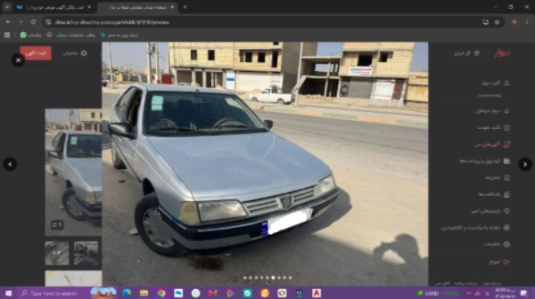 تصویر پژو 405 GLX دوگانه 1
