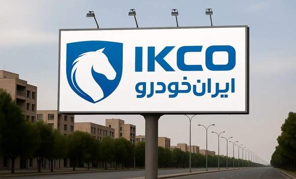 اولین فروش ایران خودرو بعد از آتش بس