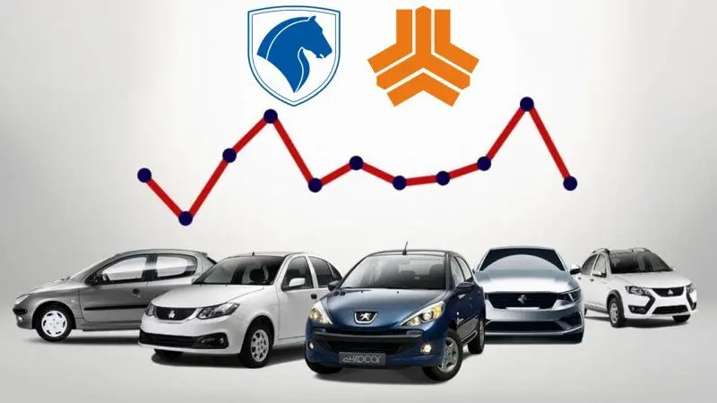 تحلیل کاهش جزئی قیمت خودروهای صفر در بازار ، 9 تیر 1405