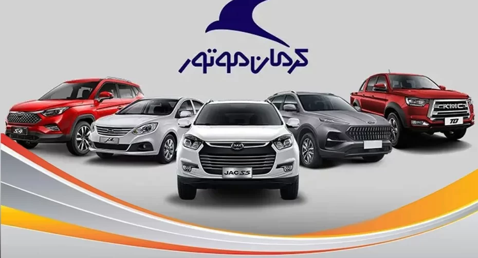  قیمت بازار و کارخانه خودروهای کرمان موتور، هفته اول تیر 1405
